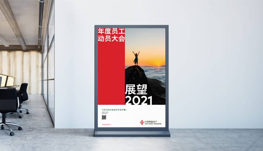 那曲县优秀的包装设计工作室